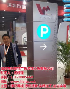 廣告服務(wù)產(chǎn)業(yè)鏈 廠家、供應(yīng)商與批發(fā)代理的協(xié)同發(fā)展