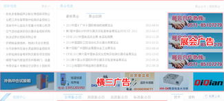 廣告服務(wù) 連接品牌與消費(fèi)者的重要橋梁