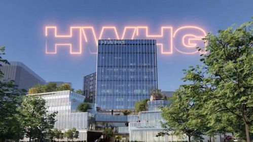 整卷彩鋼燈塔工廠 宏旺集團以信息科技驅動產業新篇