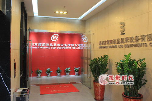 穎網(wǎng)科技 深耕信息科技，以技術(shù)創(chuàng)新驅(qū)動(dòng)行業(yè)數(shù)字化轉(zhuǎn)型