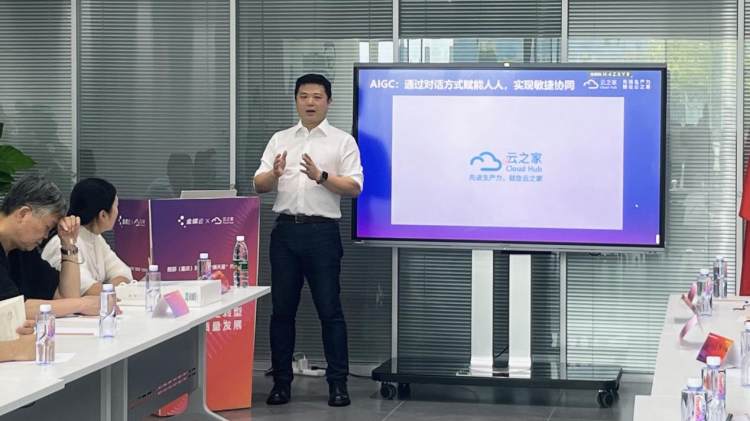 數(shù)治企業(yè)，贏在協(xié)同 企業(yè)數(shù)字化專題研討會在金鳳軟件園圓滿落幕