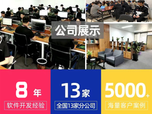 重慶軟件開(kāi)發(fā) 機(jī)遇、生態(tài)與未來(lái)展望